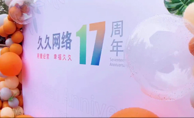 大慶久久網(wǎng)絡(luò ),久久網(wǎng)絡(luò ),大慶網(wǎng)絡(luò )公司,大慶網(wǎng)站制作,大慶網(wǎng)站建設,大慶網(wǎng)頁(yè)設計,大慶網(wǎng)站建設公司,大慶小程序,大慶直銷(xiāo)微商軟件開(kāi)發(fā)