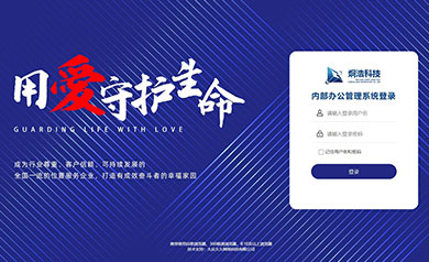 大慶久久網(wǎng)絡(luò ),久久網(wǎng)絡(luò ),大慶網(wǎng)絡(luò )公司,大慶網(wǎng)站制作,大慶網(wǎng)站建設,大慶網(wǎng)頁(yè)設計,大慶網(wǎng)站建設公司,大慶小程序,大慶直銷(xiāo)微商軟件開(kāi)發(fā)