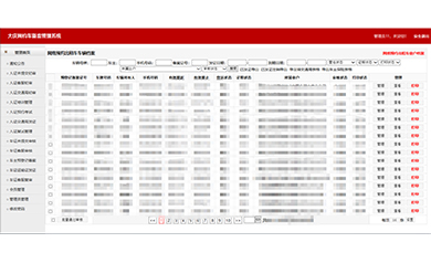 大慶久久網(wǎng)絡(luò ),久久網(wǎng)絡(luò ),大慶網(wǎng)絡(luò )公司,大慶網(wǎng)站制作,大慶網(wǎng)站建設,大慶網(wǎng)頁(yè)設計,大慶網(wǎng)站建設公司,大慶小程序,大慶直銷(xiāo)微商軟件開(kāi)發(fā)