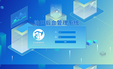 大慶久久網(wǎng)絡(luò ),久久網(wǎng)絡(luò ),大慶網(wǎng)絡(luò )公司,大慶網(wǎng)站制作,大慶網(wǎng)站建設,大慶網(wǎng)頁(yè)設計,大慶網(wǎng)站建設公司,大慶小程序,大慶直銷(xiāo)微商軟件開(kāi)發(fā)